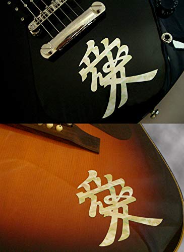 Inlaystickers Sticker/Decal (B-175KJ-AI)