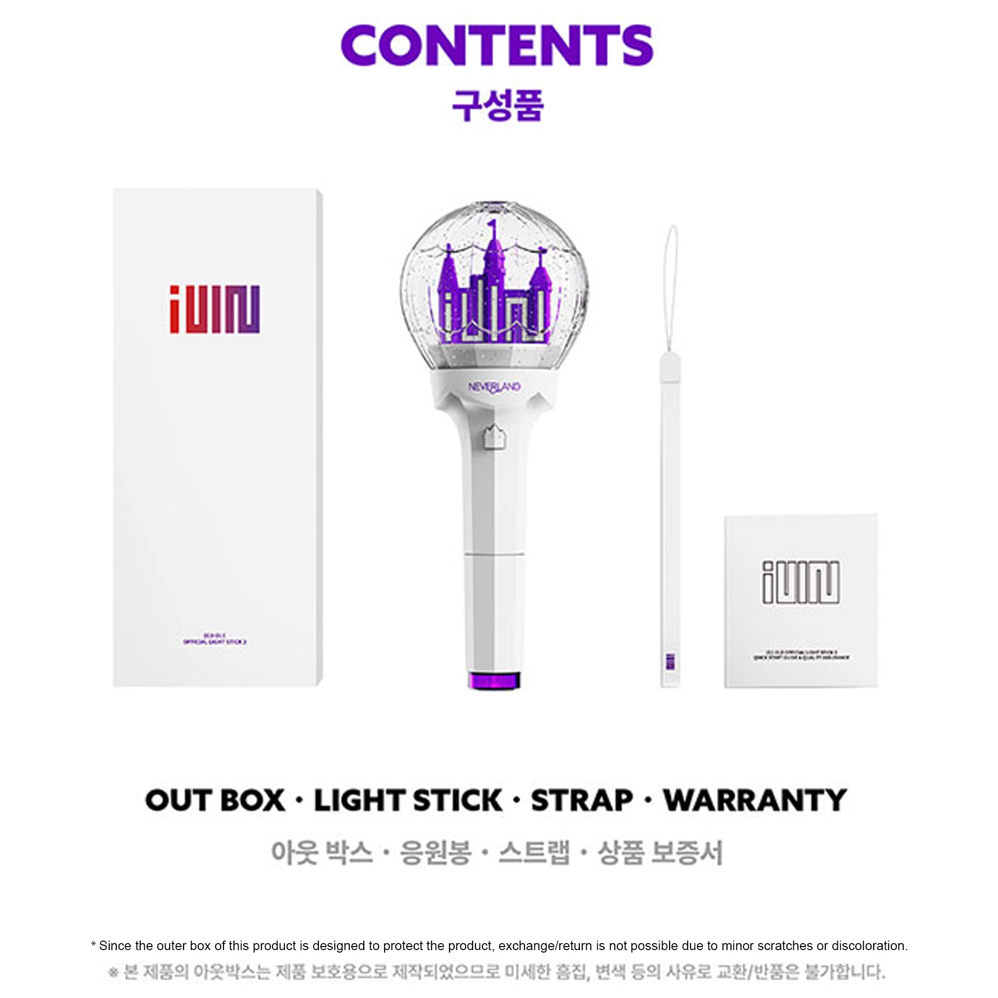 (G) I-DLE Official Lightstick Ver.2 + Seller's Photocards Set - Exclusive K-Pop Merchandise