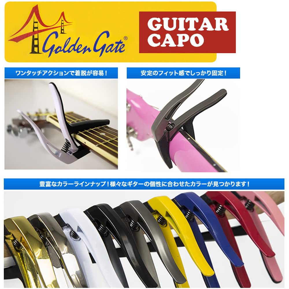 Golden Gate GC-50BK Acoustic Guitar Capo - Black